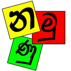 Namunu Logo Small